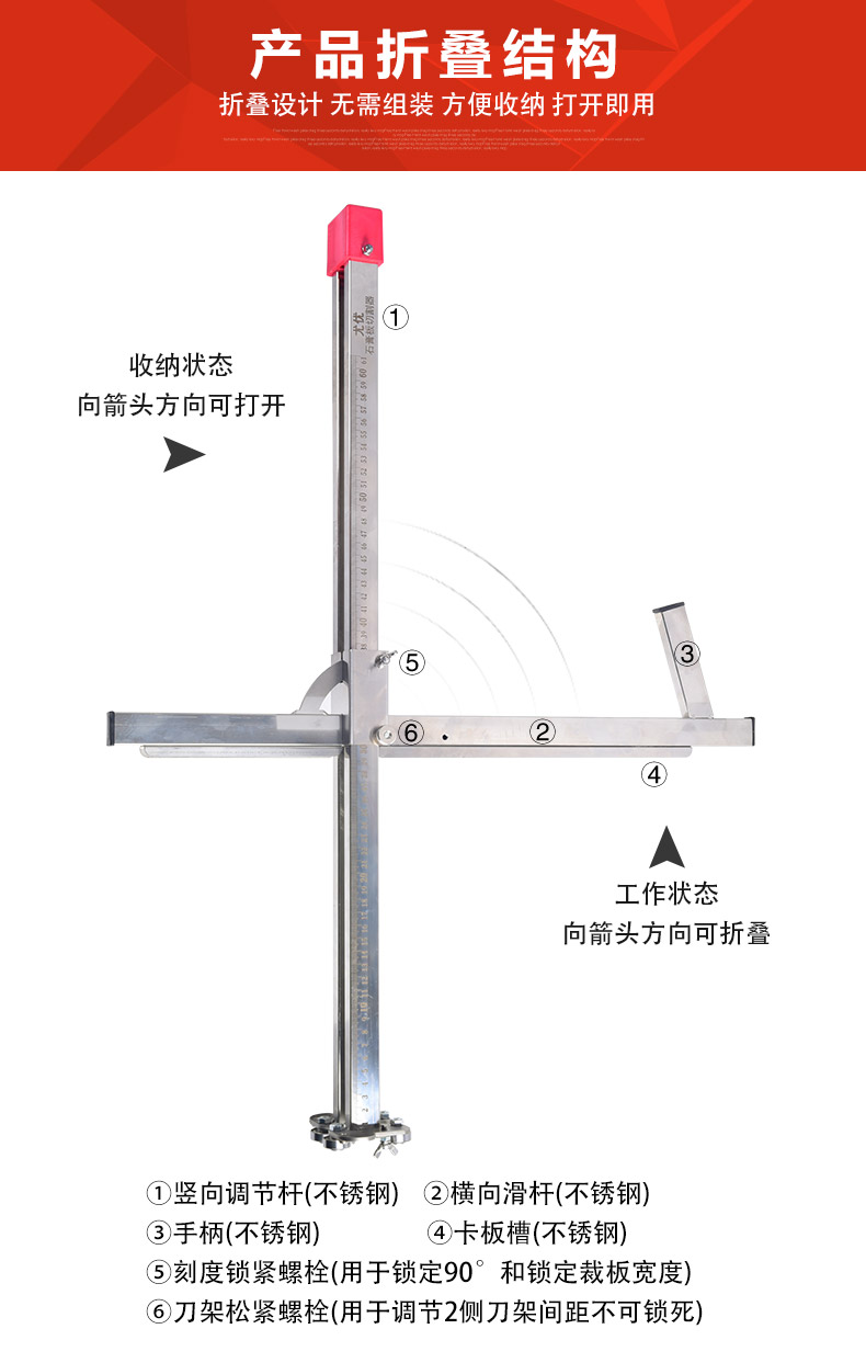 波纹管拉紧器石膏板切割神器裁割工具不锈钢才切划木工推刀折叠裁板器