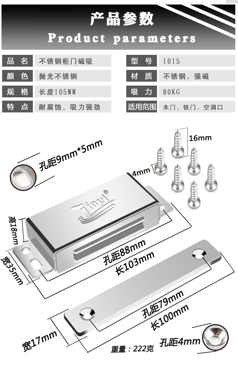大号不锈钢磁吸门碰隐形门磁吸强磁强力门碰珠铁门磁碰大门房门吸