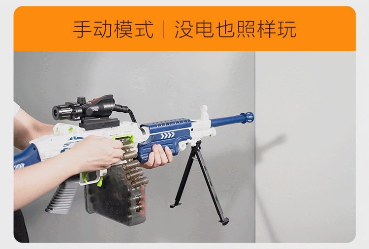 m249菠萝重机关枪手自一体电动连发大软弹枪男孩子儿童玩具枪儿童生日