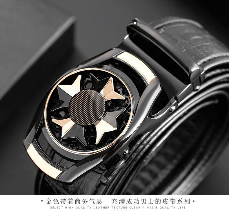 精选时来运转皮带男士二层皮真皮腰带自动扣时尚鳄鱼纹中青年韩版裤带