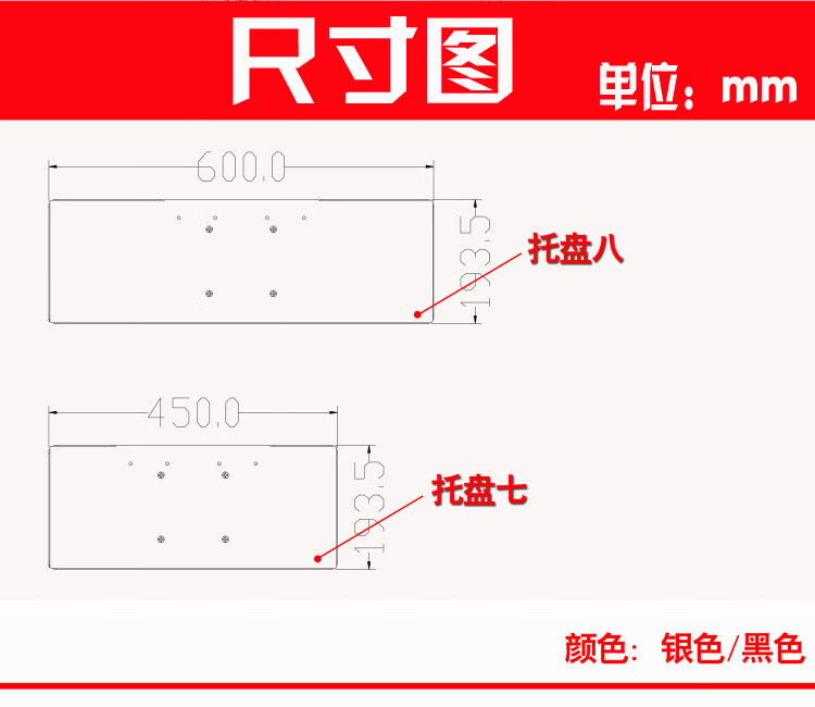 plsy33y壁挂式键盘托盘支架电脑显示器托盘伸缩旋转挂架一体机黑色