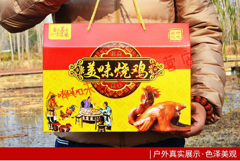 晨臻熟食烧鸡包装盒礼品盒盐焗鸡扒鸡熏鸡烤鸡鸭驴牛羊肉香肠腊味纸箱