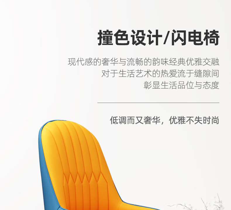 山户家具餐椅轻奢北欧高端椅子家用极简意式现代简约网红餐桌椅靠背椅凳子 升级加厚款+黑金腿【橙棕色】