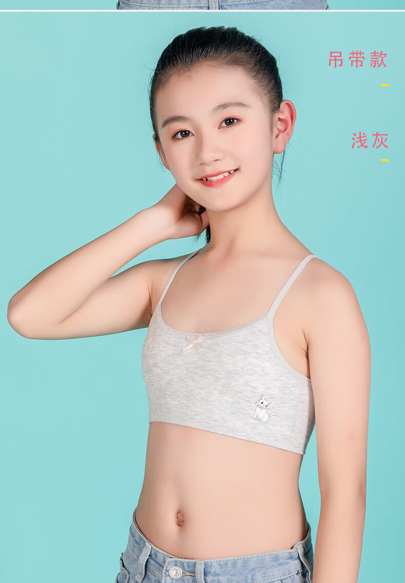 文胸2021秋季新款发育期小背心女学生少女内衣大童912女孩小学初中生