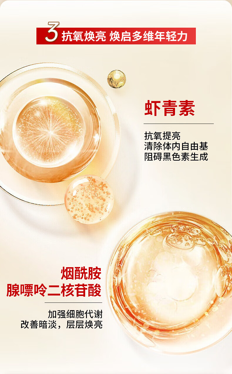 仁和匠心胶原蛋白抗皱面霜抗皱紧致嫩肤纯原料提拉修复淡化细纹皱纹衰初老 1瓶【女男士小分子多肽胶原蛋白霜】