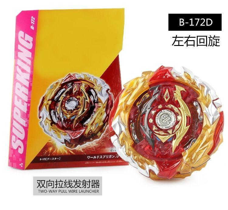 路西法陀螺火牌爆旋战斗陀螺gt系列御主恶龙爆裂陀螺双向拉线发射器