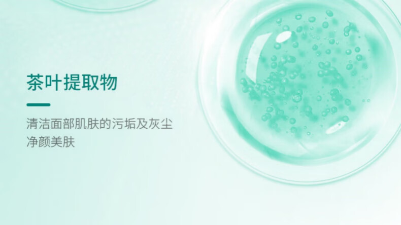 屈臣氏BST洗面奶乳糖酸毛孔洁面乳果酸洁净收碧素堂去黑头洗面奶1 200ml 2支+起泡网