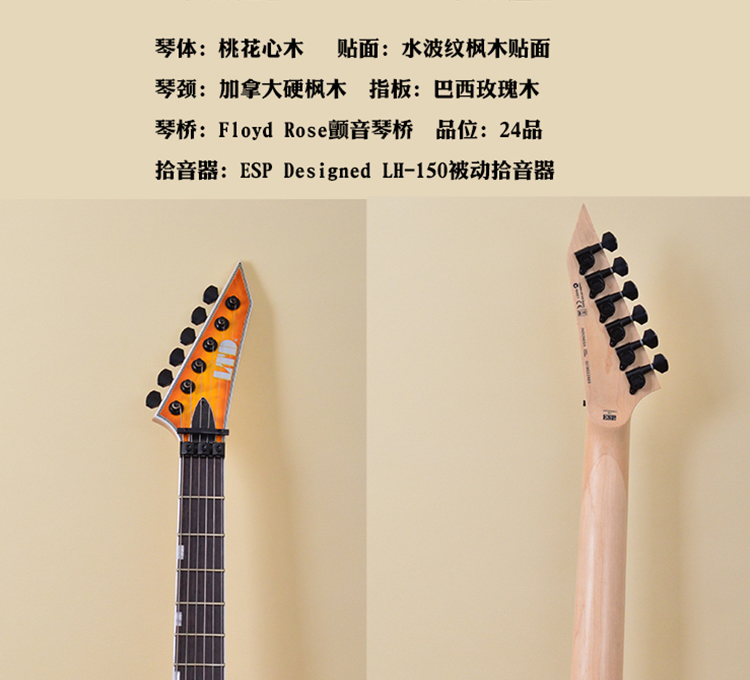 espltd异形大叉子燕尾mh230电吉他金属摇滚爵士双摇电吉他mh230蓝色