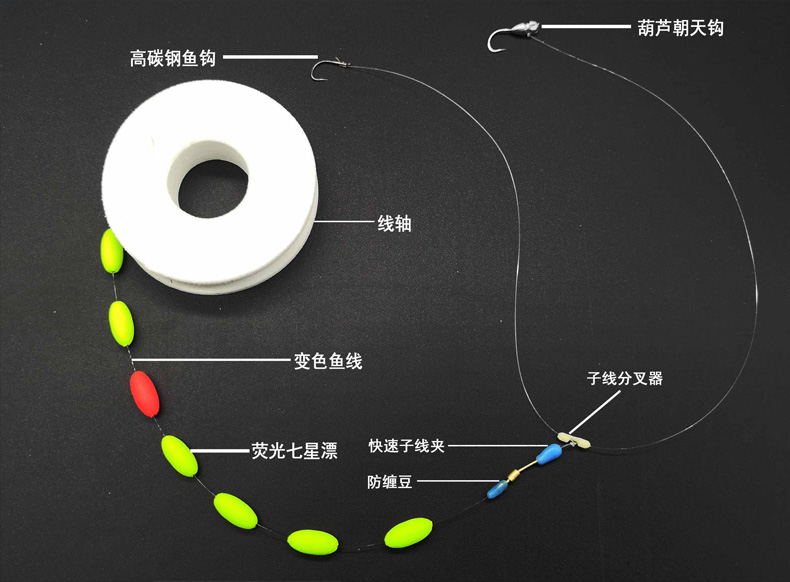 七星漂双钩线组葫芦朝天钩鲫鱼绑好免调主线组钓鱼线套装成品组合45米