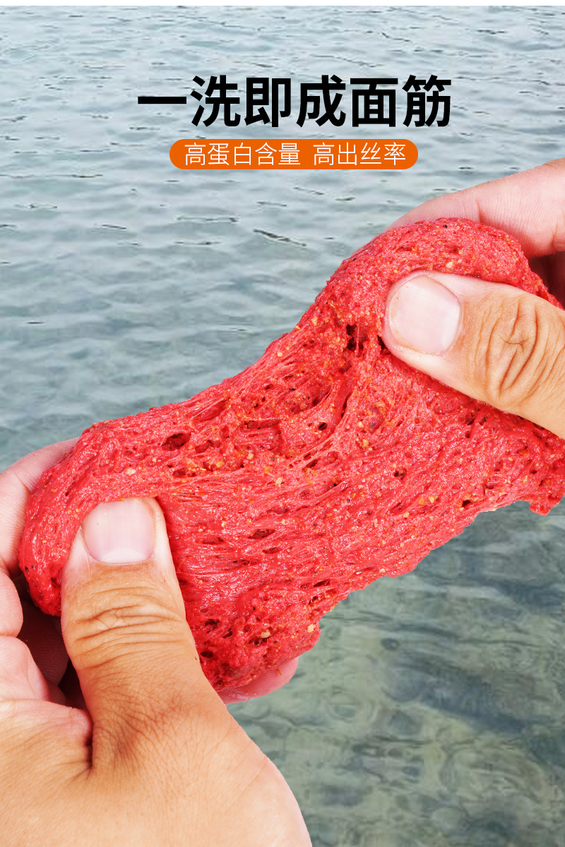 鱼小白条翘嘴钓饵鱼食饵料店长溪流面筋饵1瓶颗粒窝窝1包诱钓结合效果