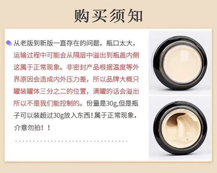SUQQU粉霜苏酷粉底液苏库晶采艳泽奶油肌遮瑕粉底霜持久控油 新色苏酷粉霜#105 白皙肤色