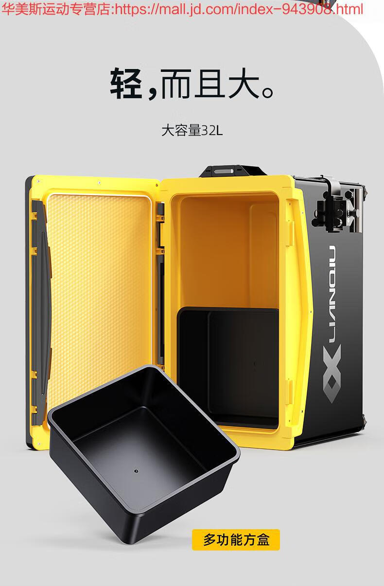 钓箱全套2021新款超轻小型轻便网红钓鱼箱多功能台钓竞技s8黑橙夜钓款