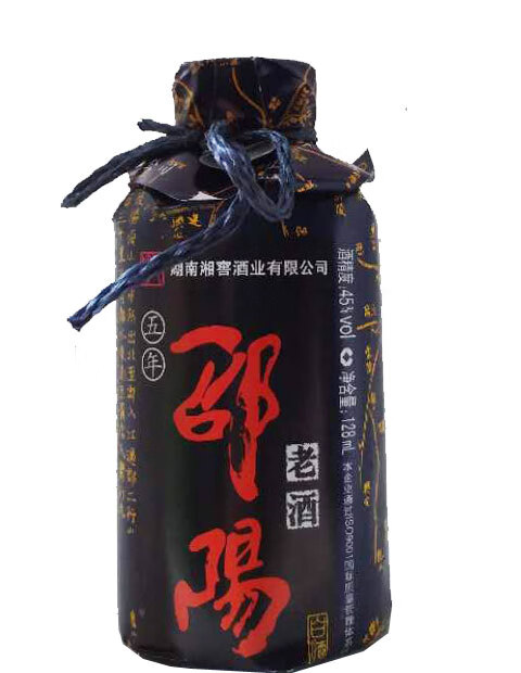 5折邵阳老酒邵阳老酒45度浓香型酒128ml瓶湖南特产4瓶邵阳小酒版