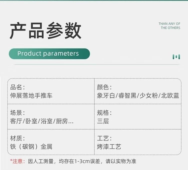 菲达森厨房置物架移动水果蔬菜客厅用落地多层零食可折叠小推车收纳 (睿智黑)