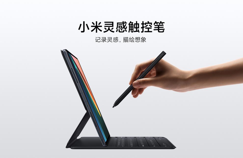 xiaomi小米灵感触控笔小米平板55pro配件手写笔键盘壳小米平板键盘式