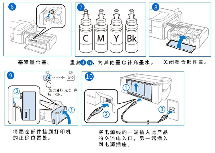 epson爱普生原装墨水4色l301l380l360l310l351打印机672墨盒国产两套