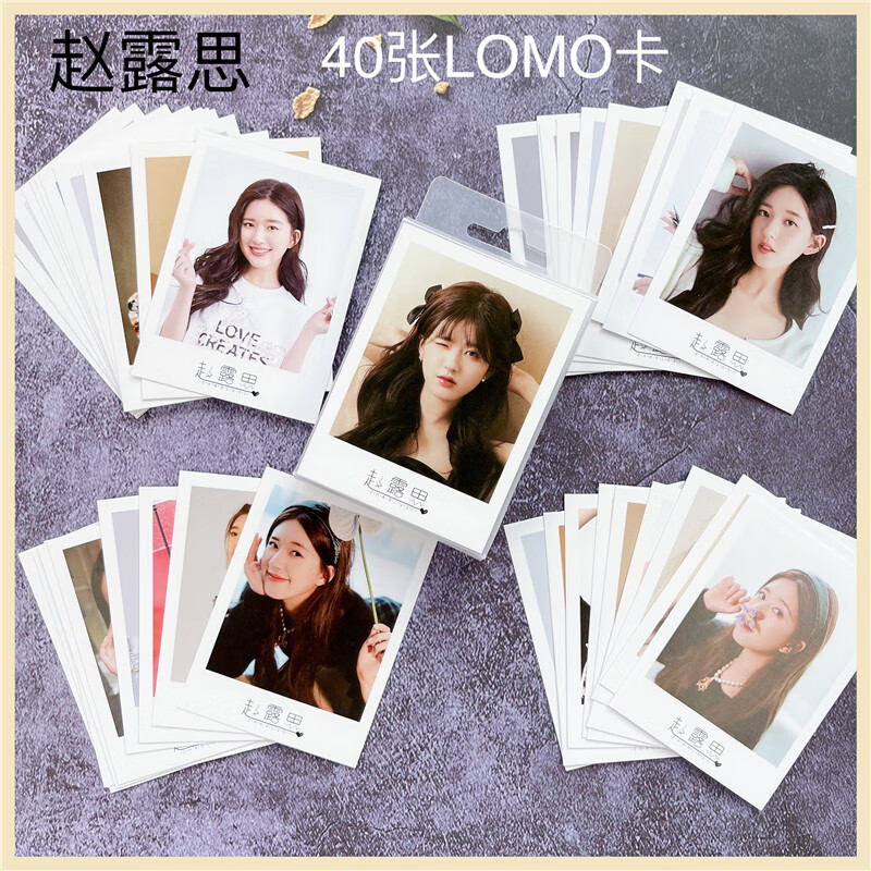 辉航睿盛新款偶像明星周边时代少年团lomo卡肖战王一博写真高清留言