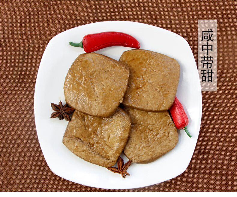 春节安徽宣城水阳干子香干豆干五香豆腐干180g4袋炒菜火锅美食水阳