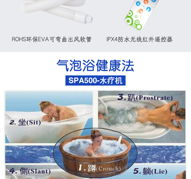 京选优品摩雅水疗机同款德国艾美丽spa超音波气泡按摩臭氧水疗机仪