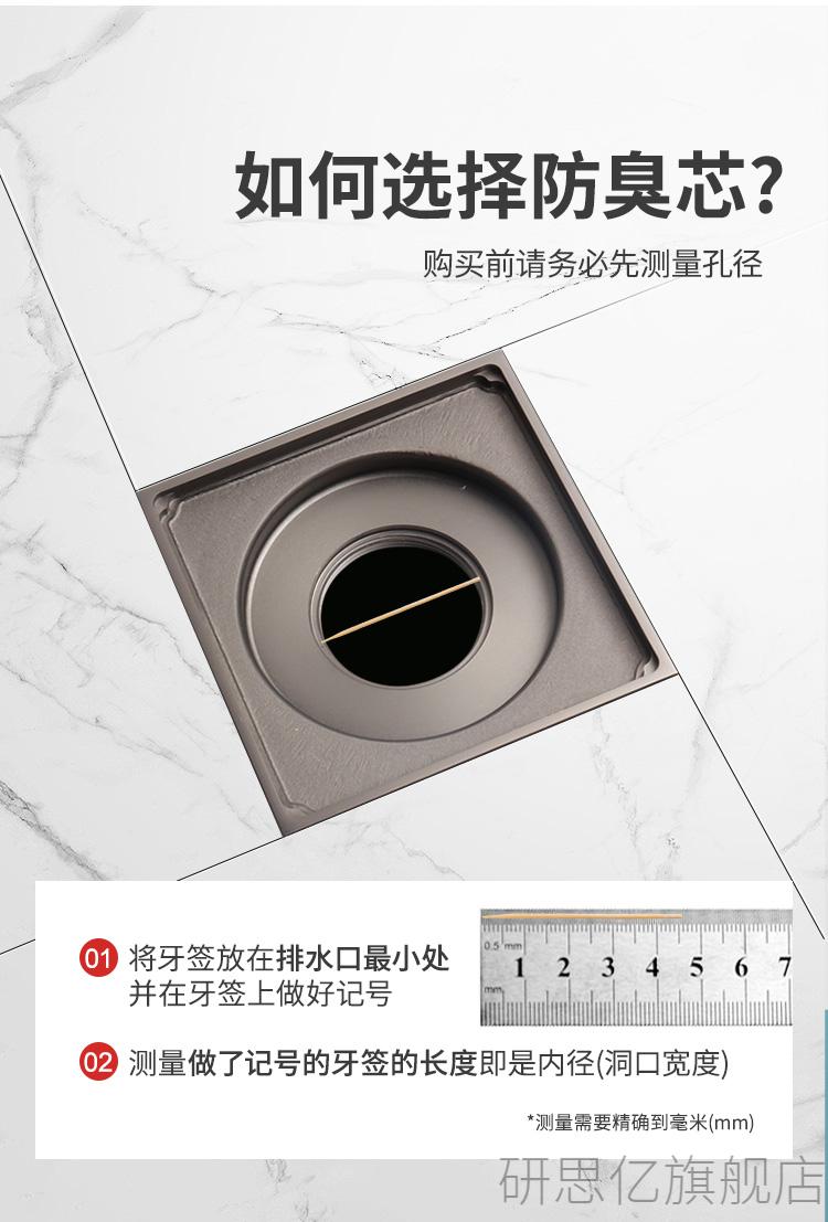 2022新款凯玛地漏kama下水道盖防虫盖卫生间密封塞硅胶内芯地漏器磁力