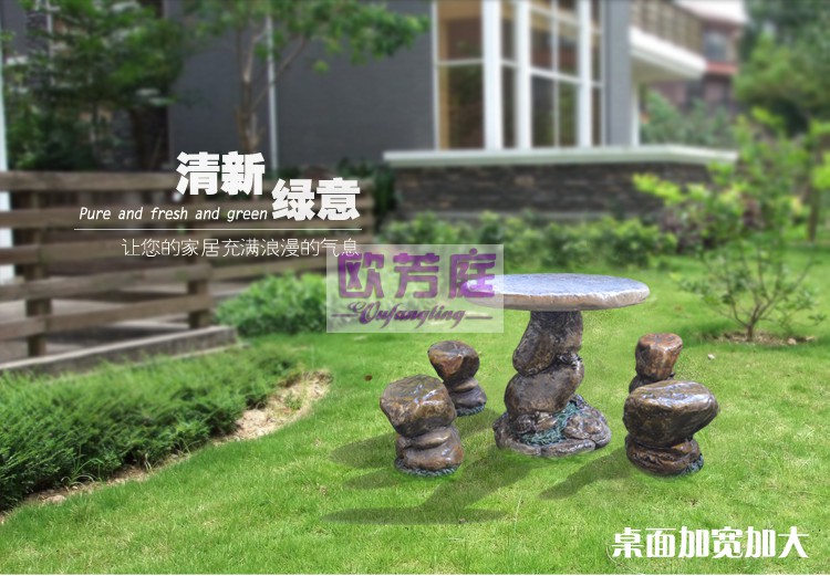 欧芳庭户外家具仿真石头桌椅户外 阳台露台庭院花园别墅游乐园公园桌椅 室外桌椅 园林庭院别墅石桌石凳子 一桌二凳