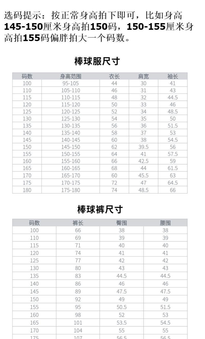 北方虎伊顿纪德同款英伦校服中学生校服男女童运动装中大童儿童运动服