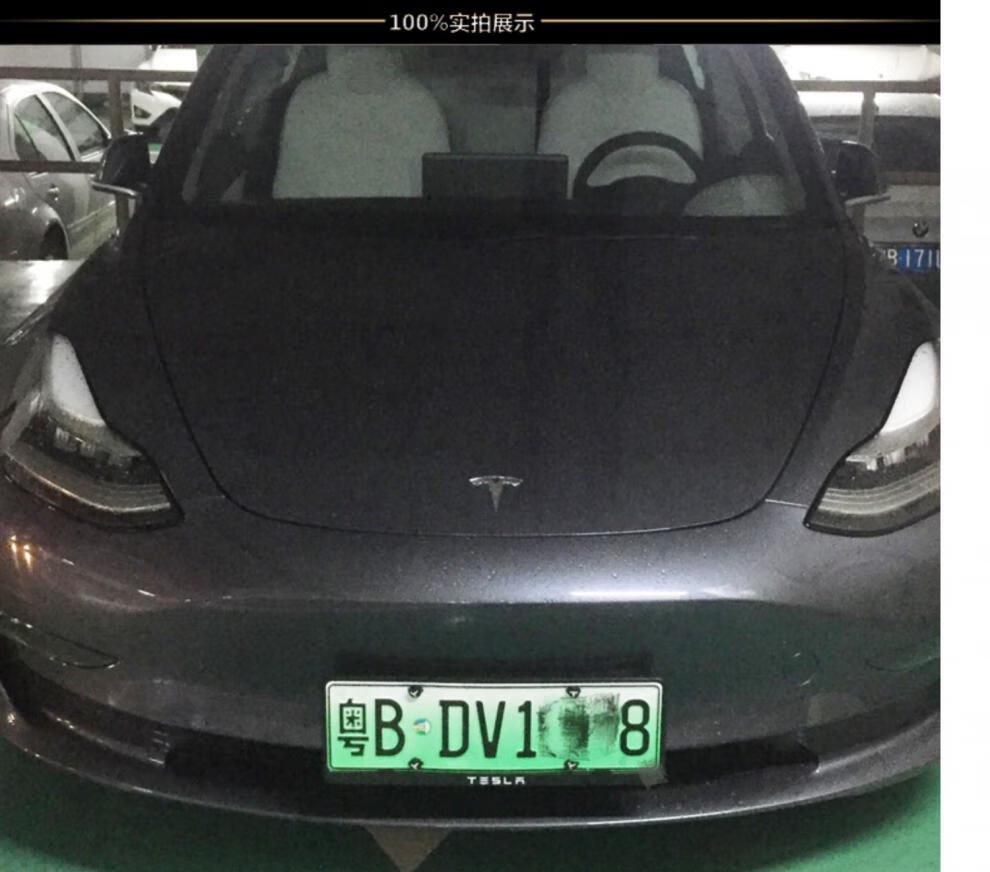 特斯拉tesle牌照边框models3modelxy车牌架新能源绿牌的黑色双层内