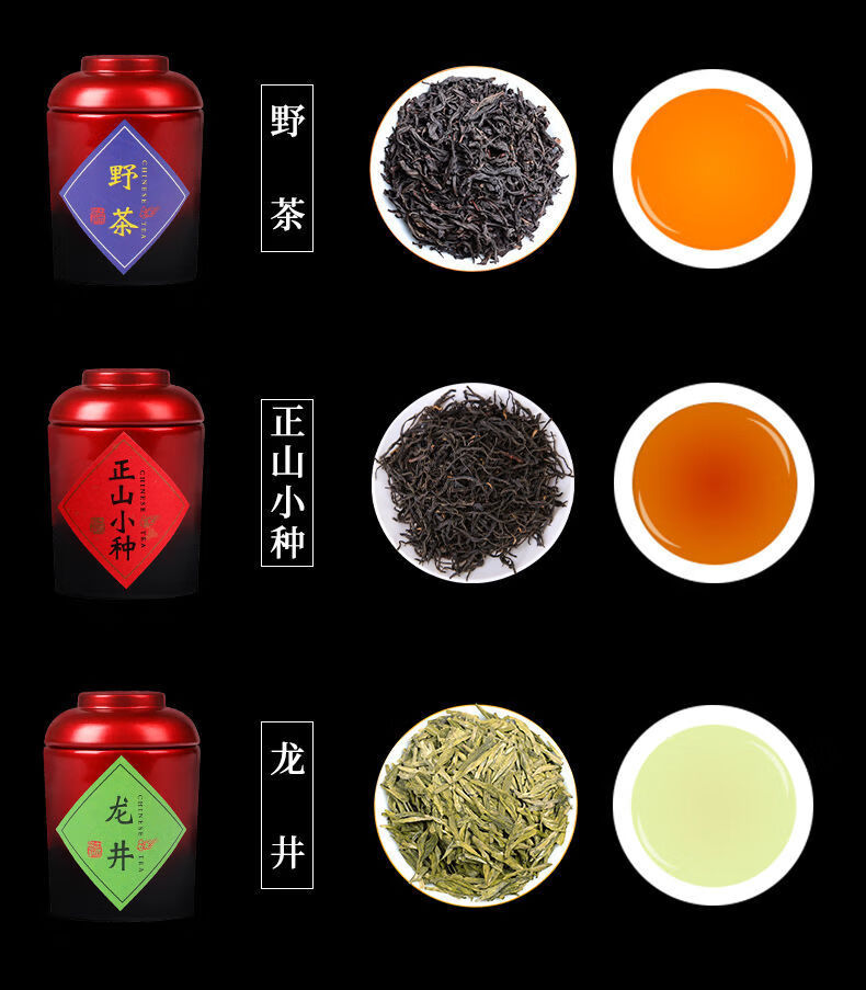 食品饮料>茗茶>铁观音>蒙皓缘>十大名茶龙井铁观音茶叶礼盒装铁观音小