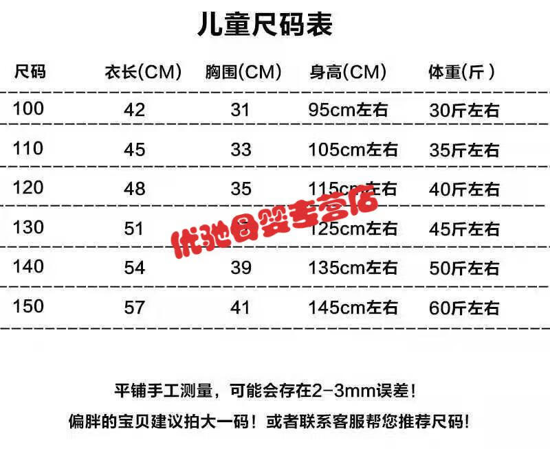 迪士尼(disney)2022新年卡通生肖虎年亲子装一家三口