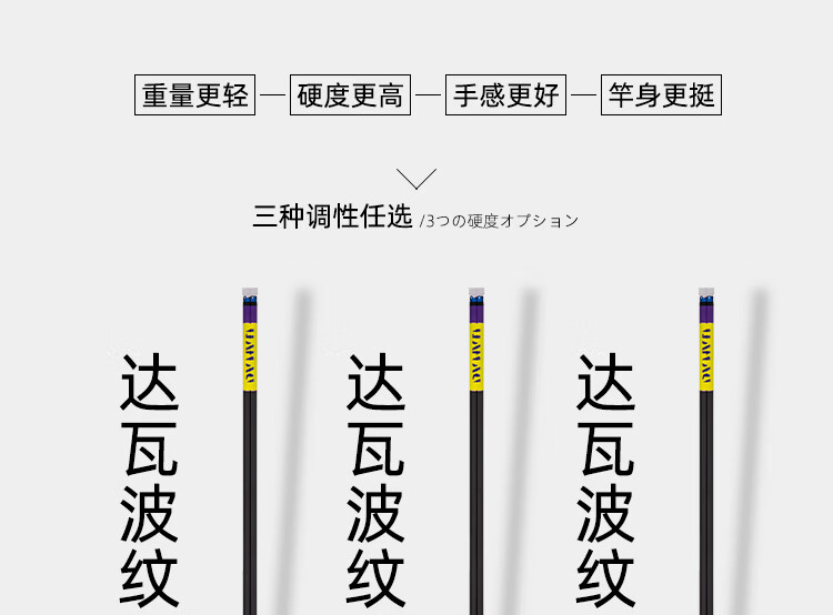 达瓦波纹鲤鱼竿日本碳素十大超轻超硬5鱼竿6手杆8h黑坑19调288h超硬19