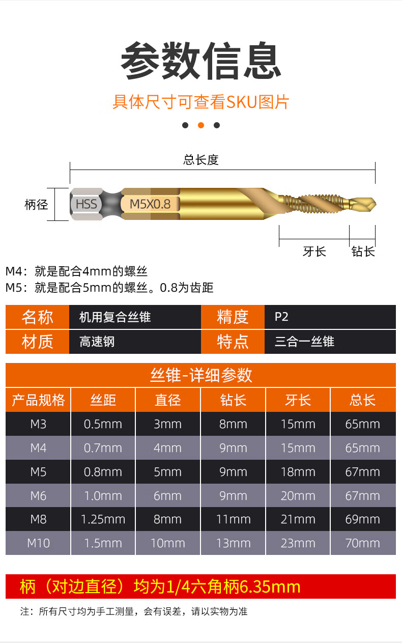 六角柄钻攻一体丝锥m3m10多功能电动打孔攻丝钻头复合攻牙螺纹丝攻