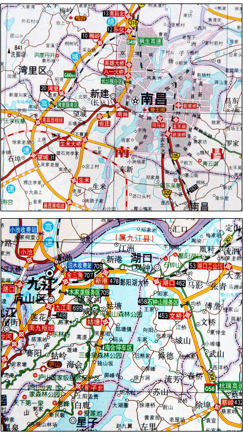 江西及周边省区公路里程地图册中国公路里程地图分册系列自驾旅游路线