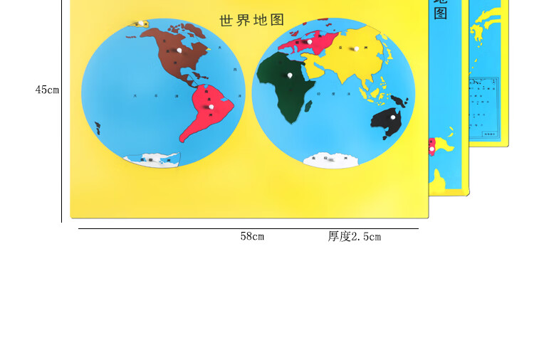 科学幼儿地理教育地球仪8款地图嵌板拼图地图架套装虎年新款中国版