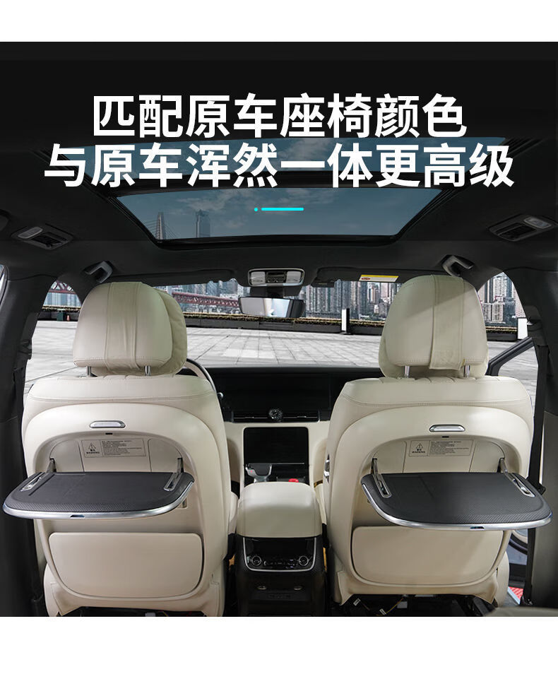 理想one蔚来es8特斯拉小桌板汽车载多功能后排座椅改装升级配件蔚来es