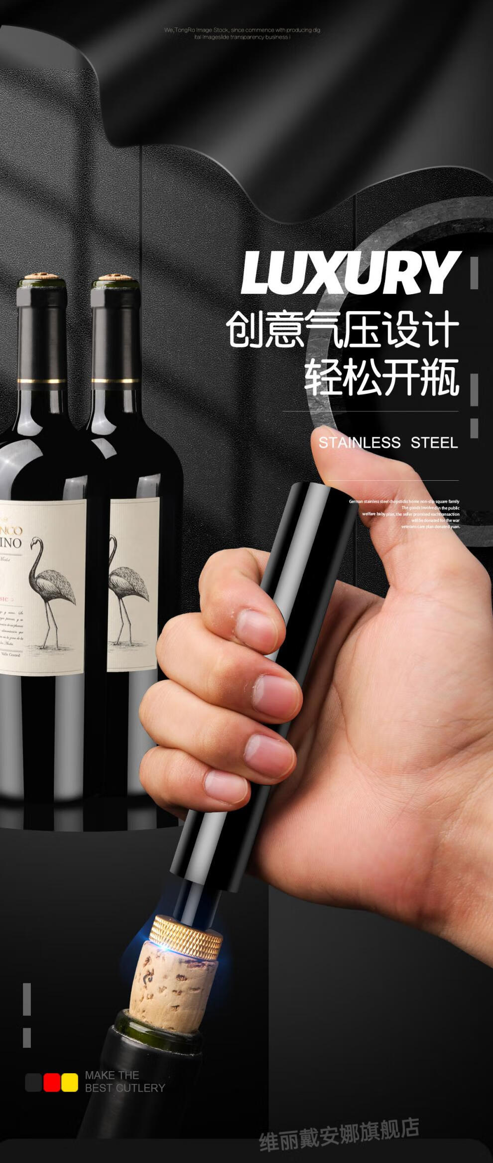 2022新款气压式红酒开瓶器德国气压式红酒开瓶器家用的开酒起子启瓶