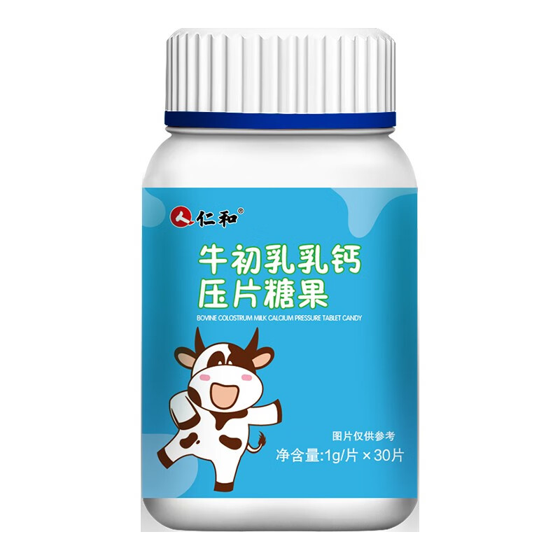 仁和牛初乳钙片儿童钙片青少年牛乳钙片学生咀嚼片搭配益生菌牛初乳