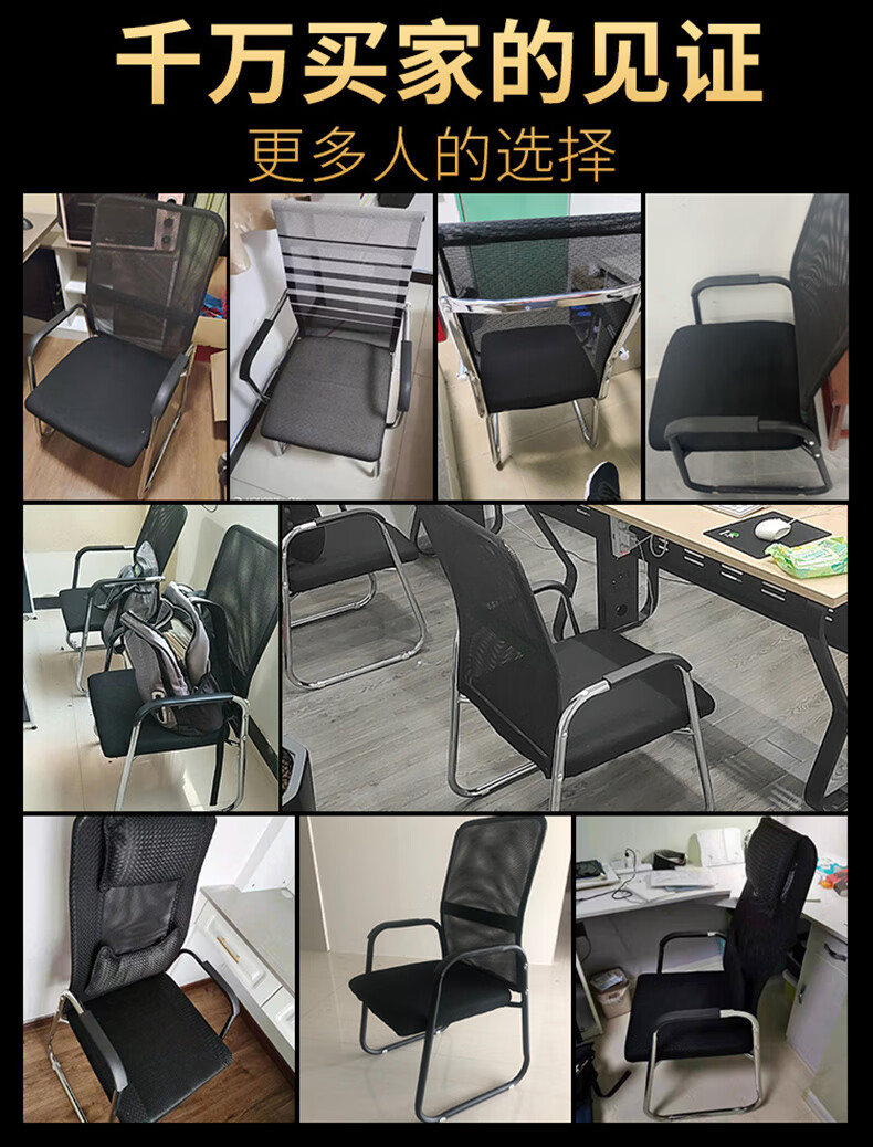 电脑椅子靠背家用麻将座椅弓形办公室会议椅学生宿舍书桌舒适久坐 【加强版+PU】黑色（海绵坐垫） 钢制脚 固定扶手