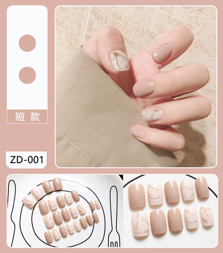 直发尤宠假指甲贴片抖音网红同款成品套装美甲可拆卸可重复使用甲片