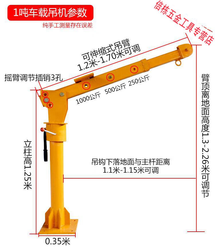 车载吊机1吨12v24v悬臂吊小型升降随车起重机家用电动葫芦提升机灰色