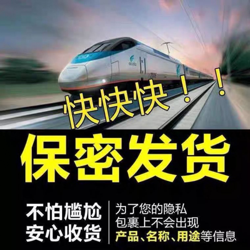 女性成年伟姐高效速溶女性调情专药食同源女性用品瓶装独立包装激情