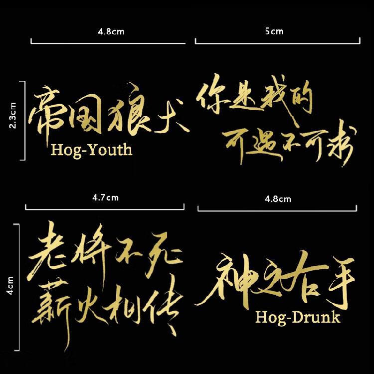木苏里priest大墨香铜臭作者签名贴纸淮上漫漫何其多稚楚唐酒卿墨家cp