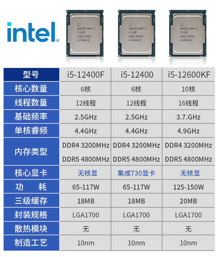 骏珀梵i5英特尔10400f酷睿12400散片i510400微星主板cpu套装i512400f