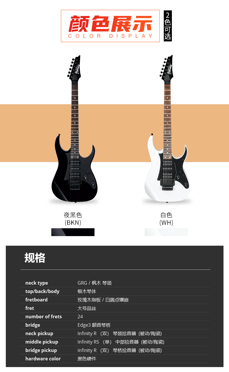 电吉他ibanez依班娜电吉他grg170/150/250初学入门单双摇电吉他grx40