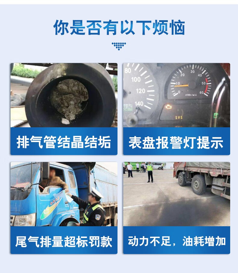 车用尿素溶液柴油车尾气处理净化液国5国6货车客车可兰素20kg潍柴a2桶