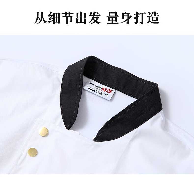 高端星级酒店厨师服厨师长衣服高端厨师服透气短袖男厨房冰丝网薄款