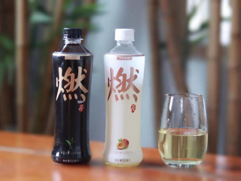 元气森林元气燃茶纤茶玉米须茶饮料玄米乌龙500ml9瓶