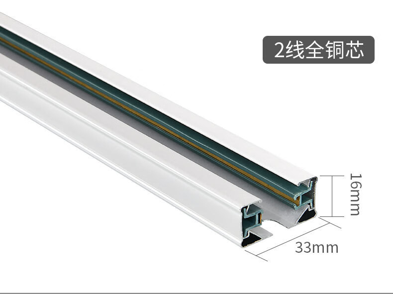 两线三线轨道灯轨道05米15米2米导轨条接头伸缩杆吸顶盒轨道条白色05