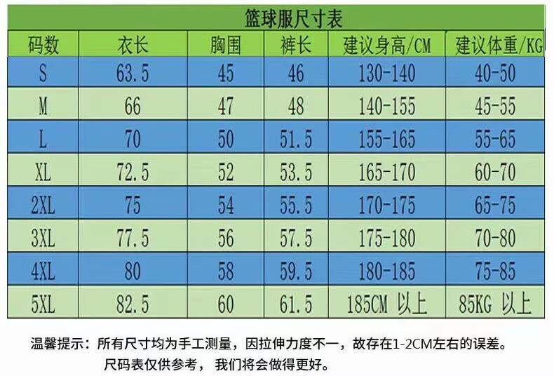 滕讯体育nba球衣勇士队30号75周年复古版篮球adidasnikepumalining