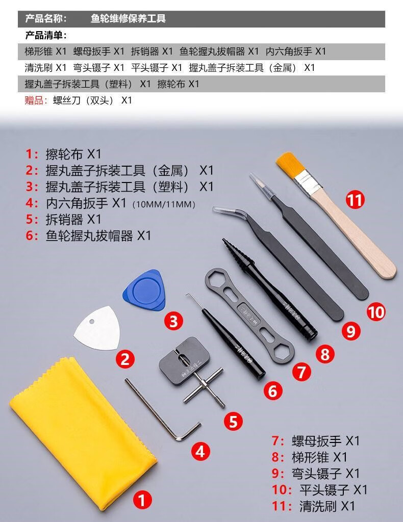 拆销器水滴轮拆卸工具淡泊鱼线轮维修水滴轮鼓轮保养工具拆销器改装渔