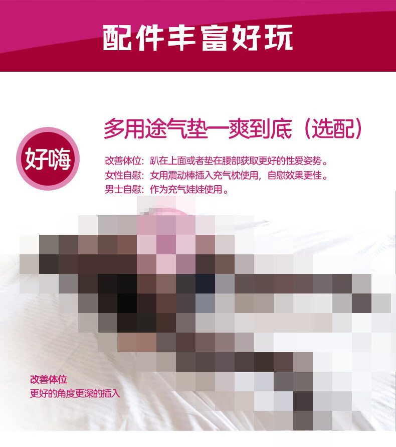 女上位弹力椅 爱爱神器情趣椅子性姓爱床家具夫妻性房事用品情侣助力